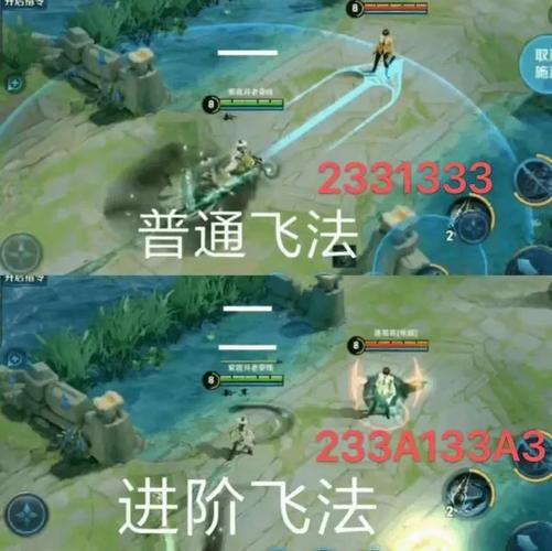 飞燕回翔技能?飞燕回廊?-第1张图片-93游戏 飞燕回翔技能?飞燕回廊?-第1张图片-93游戏