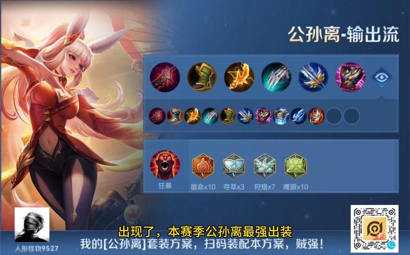飞燕回翔技能?飞燕回廊?-第6张图片-93游戏 飞燕回翔技能?飞燕回廊?-第6张图片-93游戏