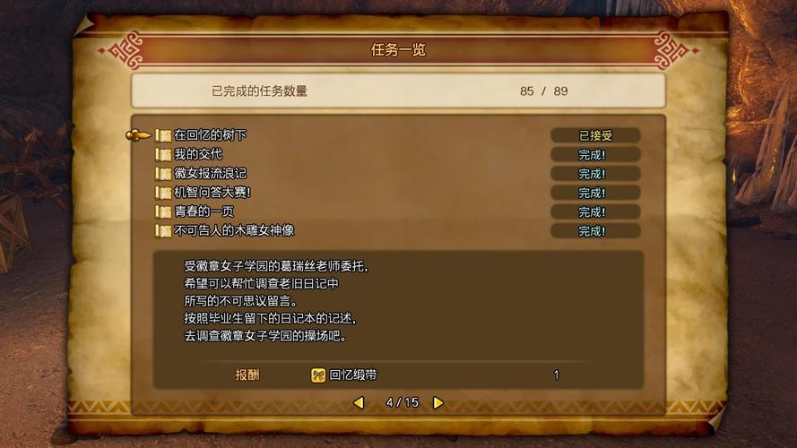 幽灵旅店攻略，幽灵旅店1图文全攻略-第7张图片-93游戏