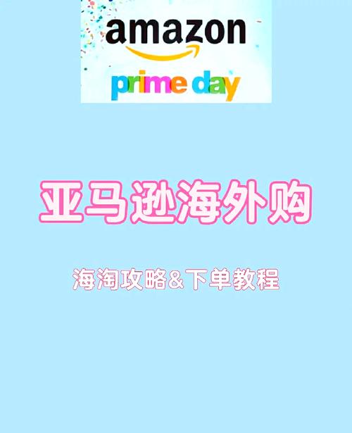 手机海淘攻略？海淘手机软件？-第1张图片-93游戏