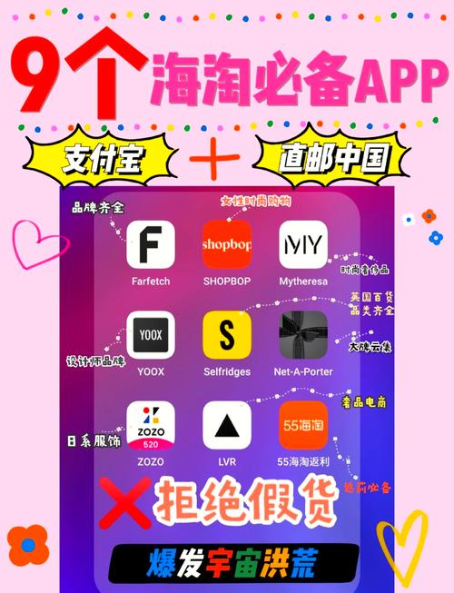 手机海淘攻略？海淘手机软件？-第7张图片-93游戏