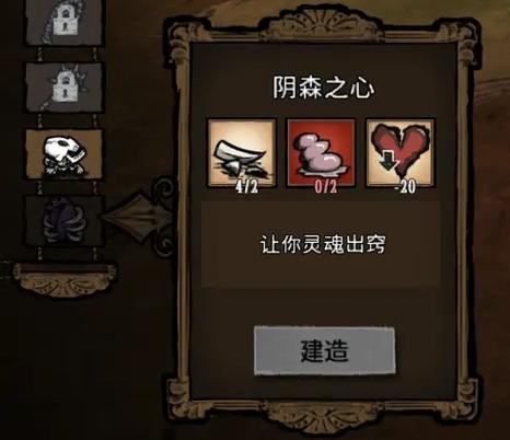白骨夫人攻略?白骨夫人重做?-第2张图片-93游戏 白骨夫人攻略?白骨夫人重做?-第2张图片-93游戏