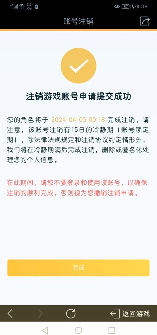 王者荣耀销户教程?王者荣耀销户教程在哪?-第1张图片-93游戏 王者荣耀销户教程?王者荣耀销户教程在哪?-第1张图片-93游戏
