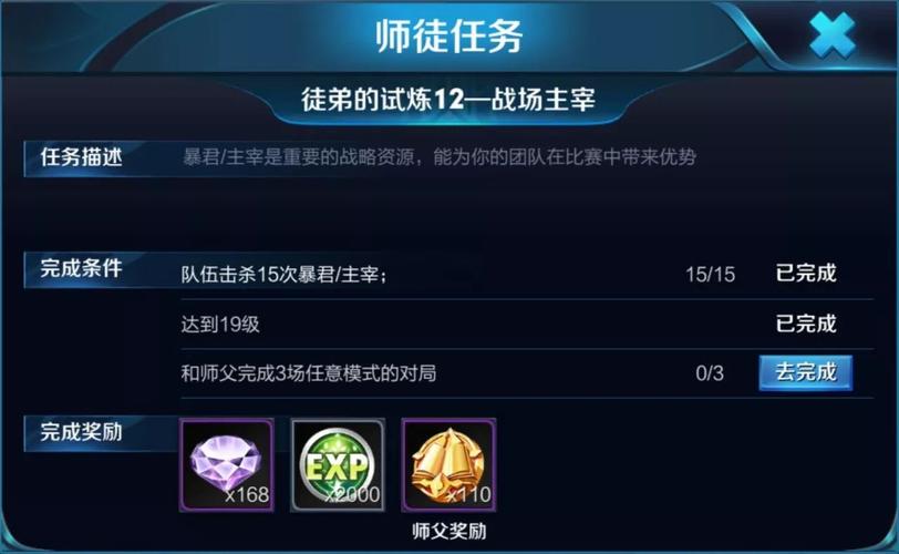 王者荣耀如何拜师教程,如何在王者荣耀中拜师-第2张图片-93游戏 王者荣耀如何拜师教程,如何在王者荣耀中拜师-第2张图片-93游戏