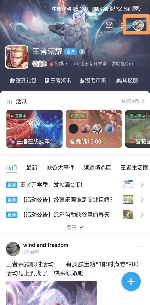 王者荣耀如何拜师教程,如何在王者荣耀中拜师-第4张图片-93游戏 王者荣耀如何拜师教程,如何在王者荣耀中拜师-第4张图片-93游戏