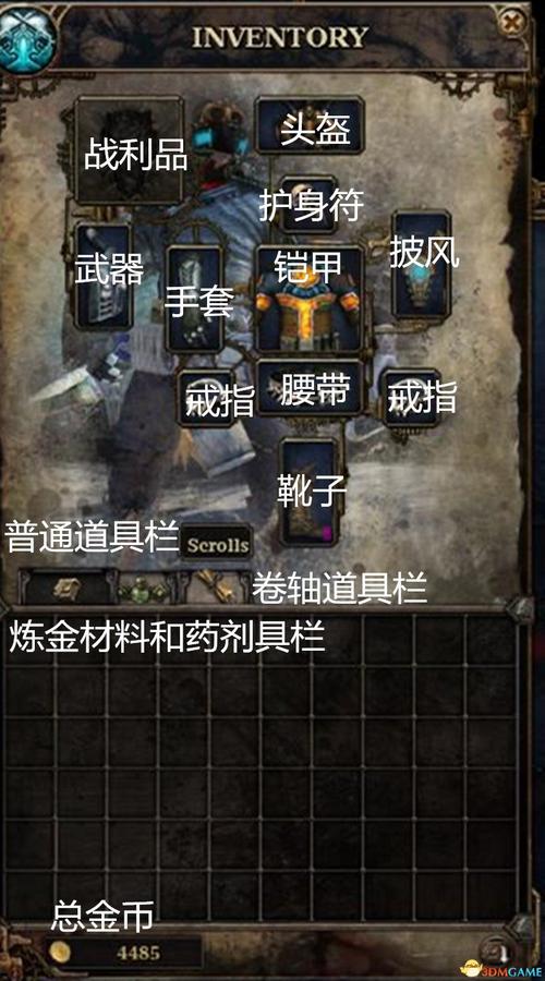 范海辛3攻略？范海辛3什么职业最强-第6张图片-93游戏
