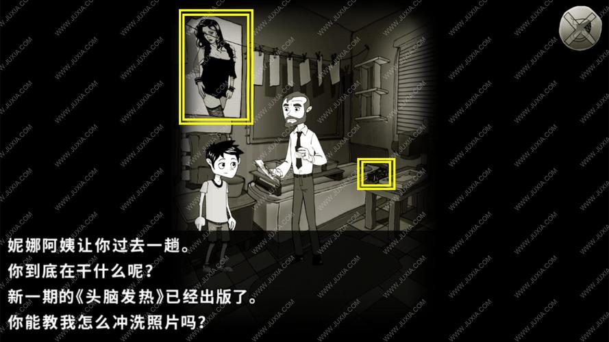 Desire游戏攻略，despot desires 攻略-第3张图片-93游戏