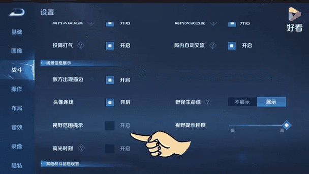 王者荣耀变暗教程,王者荣耀变暗教程怎么弄-第2张图片-93游戏 王者荣耀变暗教程,王者荣耀变暗教程怎么弄-第2张图片-93游戏