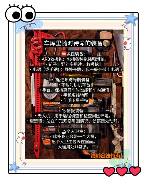 末世推倒攻略，末世之推到校花-第3张图片-93游戏