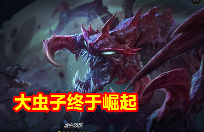 lol蚂蚱技能?lol蚂蚱技能主w还是e?-第3张图片-93游戏 lol蚂蚱技能?lol蚂蚱技能主w还是e?-第3张图片-93游戏