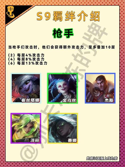 lol蚂蚱技能?lol蚂蚱技能主w还是e?-第5张图片-93游戏 lol蚂蚱技能?lol蚂蚱技能主w还是e?-第5张图片-93游戏