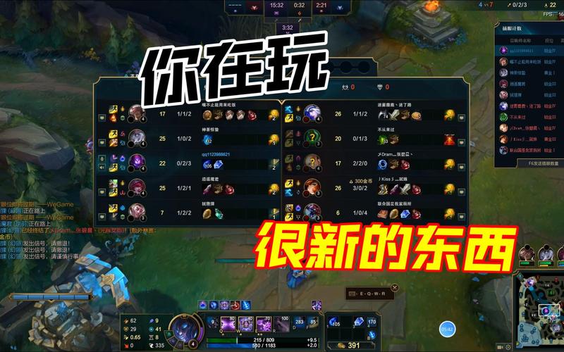 lol蚂蚱技能?lol蚂蚱技能主w还是e?-第7张图片-93游戏 lol蚂蚱技能?lol蚂蚱技能主w还是e?-第7张图片-93游戏
