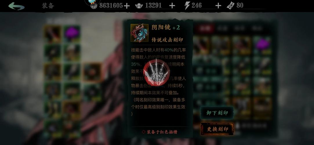 忘仙灵尊技能加点?忘仙灵尊116技能书?-第1张图片-93游戏 忘仙灵尊技能加点?忘仙灵尊116技能书?-第1张图片-93游戏