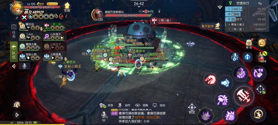 小红龙攻略?小红龙技能介绍?-第4张图片-93游戏 小红龙攻略?小红龙技能介绍?-第4张图片-93游戏
