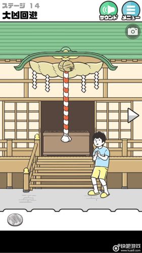 神回避2攻略14？神回避2攻略19？-第7张图片-93游戏