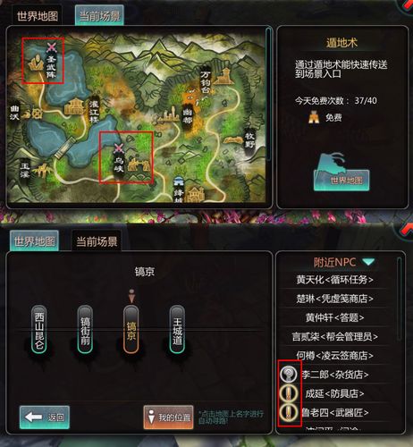 天书九卷攻略,天书九卷牛人升级表-第1张图片-93游戏 天书九卷攻略,天书九卷牛人升级表-第1张图片-93游戏