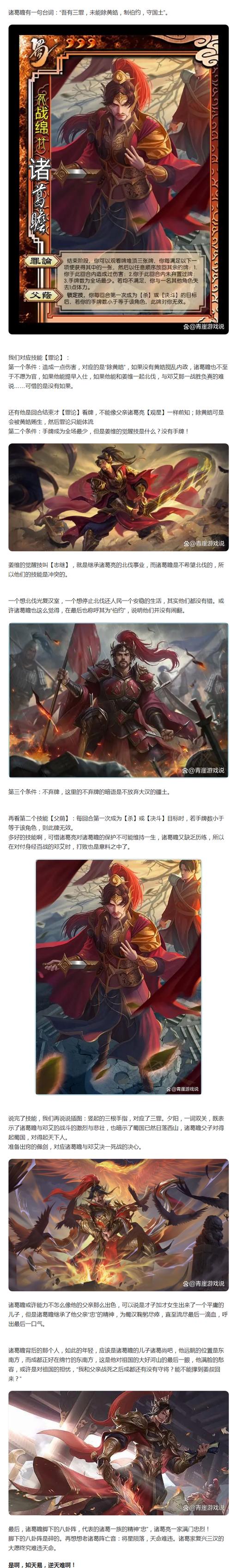 天书九卷攻略,天书九卷牛人升级表-第6张图片-93游戏 天书九卷攻略,天书九卷牛人升级表-第6张图片-93游戏