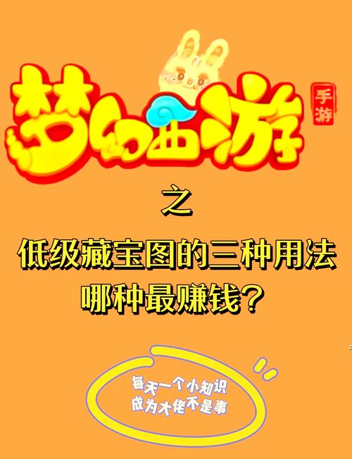 天书九卷攻略,天书九卷牛人升级表-第8张图片-93游戏 天书九卷攻略,天书九卷牛人升级表-第8张图片-93游戏