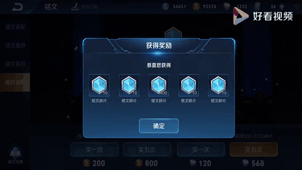 王者荣耀金币修改教程?王者金币怎么调?-第1张图片-93游戏 王者荣耀金币修改教程?王者金币怎么调?-第1张图片-93游戏