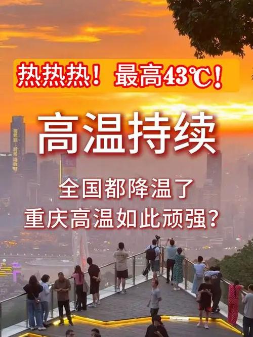 避暑技能,避暑秒招-第4张图片-93游戏 避暑技能,避暑秒招-第4张图片-93游戏