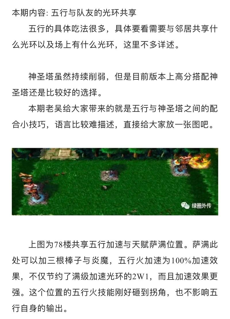 寒冰塔技能?寒冰塔天赋?-第4张图片-93游戏 寒冰塔技能?寒冰塔天赋?-第4张图片-93游戏