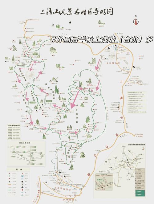 远山山庄攻略?远山庄园攻略在哪-第2张图片-93游戏 远山山庄攻略?远山庄园攻略在哪-第2张图片-93游戏