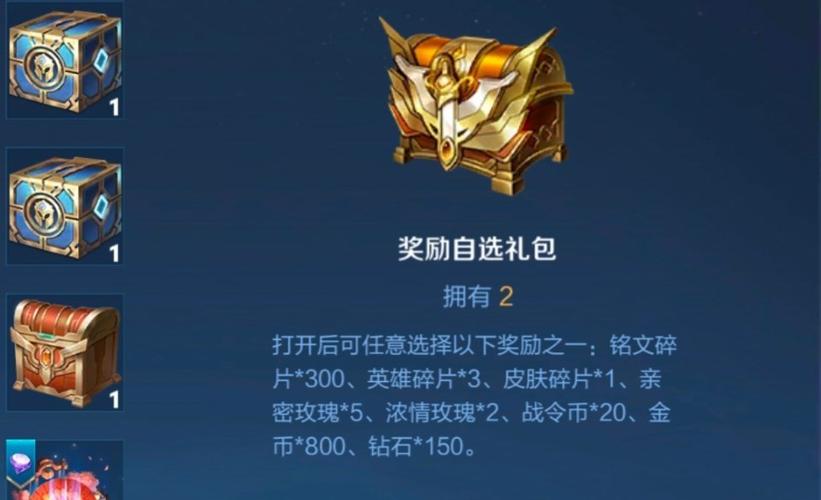 王者纪元挑战攻略？王者纪元76怎么过-第6张图片-93游戏