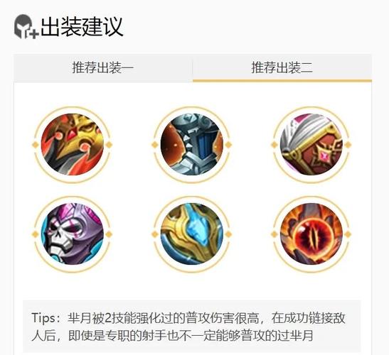 芈月王者荣耀教程?芈月王者荣耀教程怎么获得?-第3张图片-93游戏 芈月王者荣耀教程?芈月王者荣耀教程怎么获得?-第3张图片-93游戏