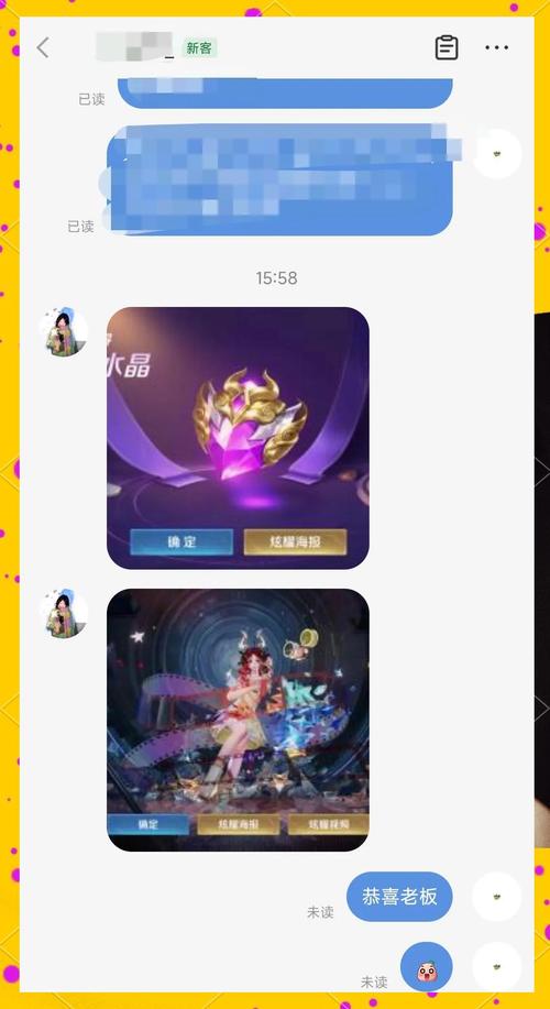 王者荣耀夺宝水晶教程?王者通过夺宝获得荣耀水晶?-第6张图片-93游戏 王者荣耀夺宝水晶教程?王者通过夺宝获得荣耀水晶?-第6张图片-93游戏