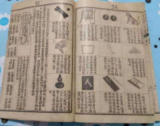 技能禁书,技能禁忌-第6张图片-93游戏 技能禁书,技能禁忌-第6张图片-93游戏