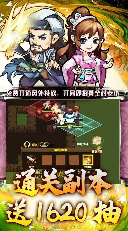 江湖武侠传攻略,江湖武侠手游-第5张图片-93游戏 江湖武侠传攻略,江湖武侠手游-第5张图片-93游戏
