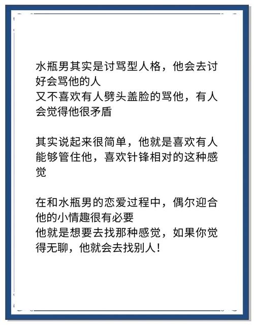 追水瓶男攻略,追水瓶男的几个小技巧-第3张图片-93游戏 追水瓶男攻略,追水瓶男的几个小技巧-第3张图片-93游戏