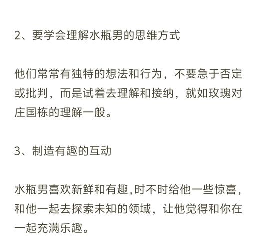 追水瓶男攻略,追水瓶男的几个小技巧-第4张图片-93游戏 追水瓶男攻略,追水瓶男的几个小技巧-第4张图片-93游戏