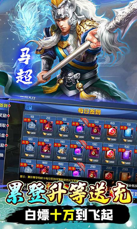 极限三国攻略，极限三国破解版-第1张图片-93游戏