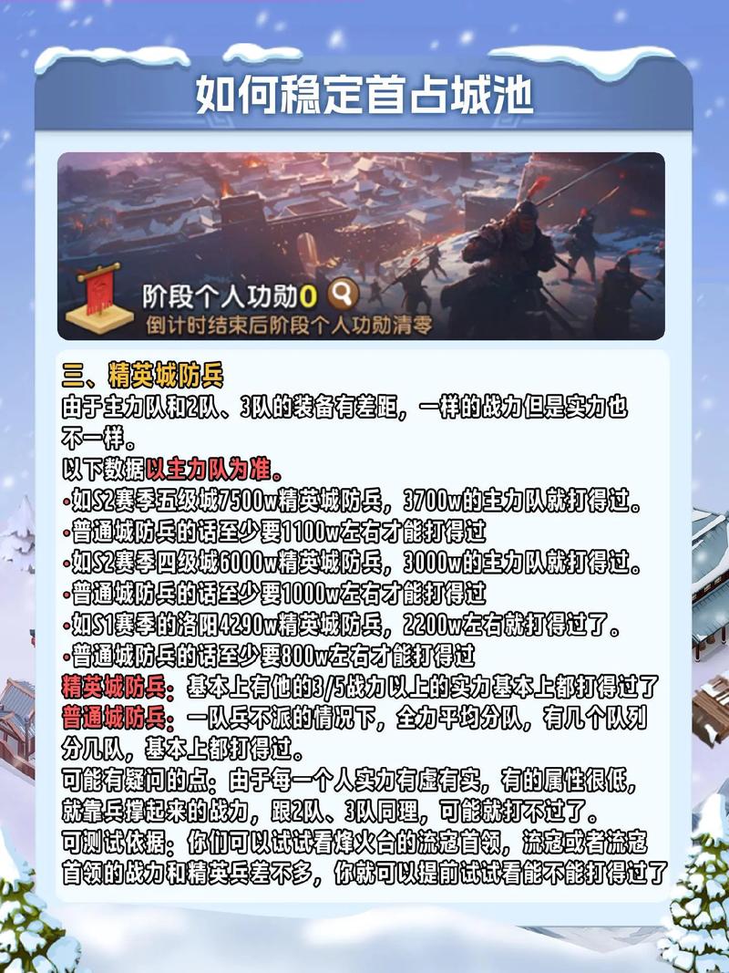极限三国攻略，极限三国破解版-第5张图片-93游戏
