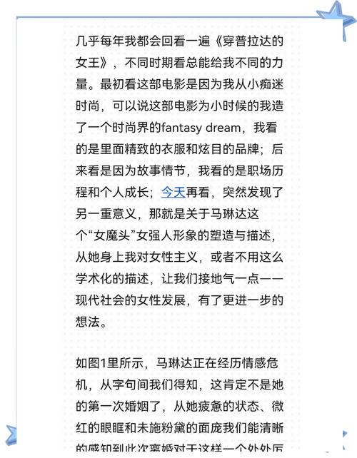秘密恋爱日记攻略?秘密恋爱游戏-第6张图片-93游戏 秘密恋爱日记攻略?秘密恋爱游戏-第6张图片-93游戏