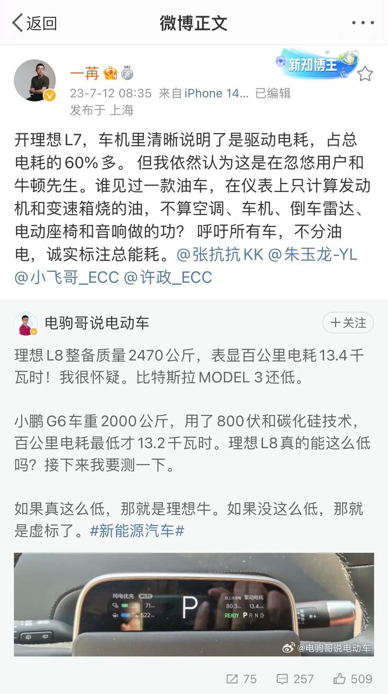 电耗子技能,电耗子的出装-第1张图片-93游戏 电耗子技能,电耗子的出装-第1张图片-93游戏