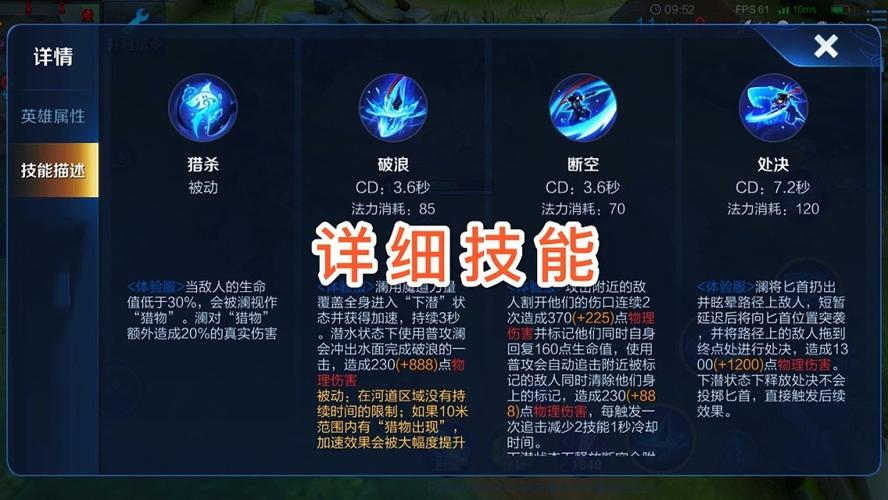 电耗子技能,电耗子的出装-第6张图片-93游戏 电耗子技能,电耗子的出装-第6张图片-93游戏