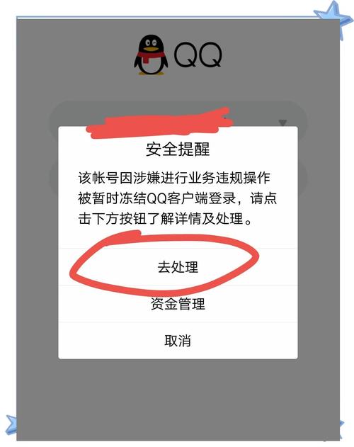 王者荣耀怎么解封教程?王者如何解封账号-第6张图片-93游戏 王者荣耀怎么解封教程?王者如何解封账号-第6张图片-93游戏