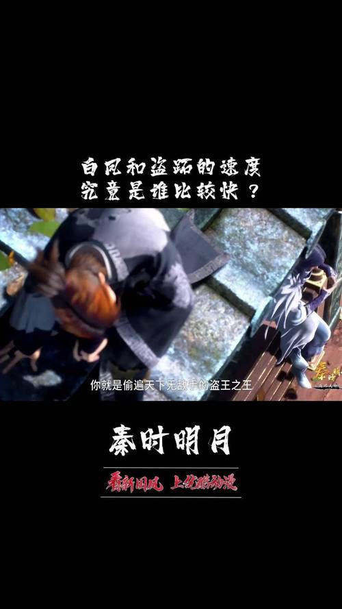 白凤技能?白凤有多强?-第6张图片-93游戏 白凤技能?白凤有多强?-第6张图片-93游戏