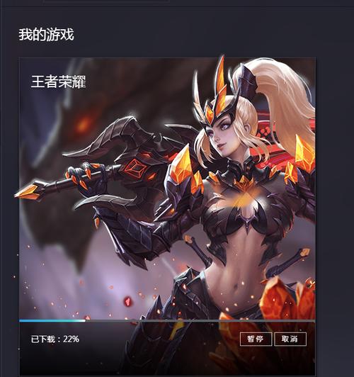 王者荣耀安装教程,王者荣耀的安装-第7张图片-93游戏 王者荣耀安装教程,王者荣耀的安装-第7张图片-93游戏