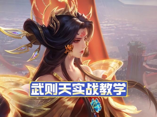 伪音教程王者荣耀,王者变音软件下载-第2张图片-93游戏 伪音教程王者荣耀,王者变音软件下载-第2张图片-93游戏