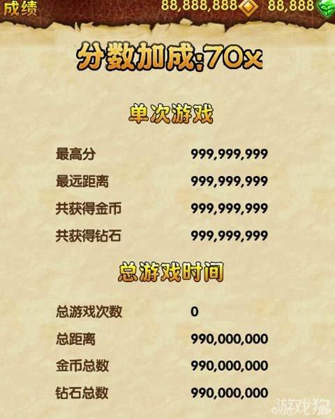 神庙逃亡2任务攻略？神庙逃亡2pjb-第3张图片-93游戏