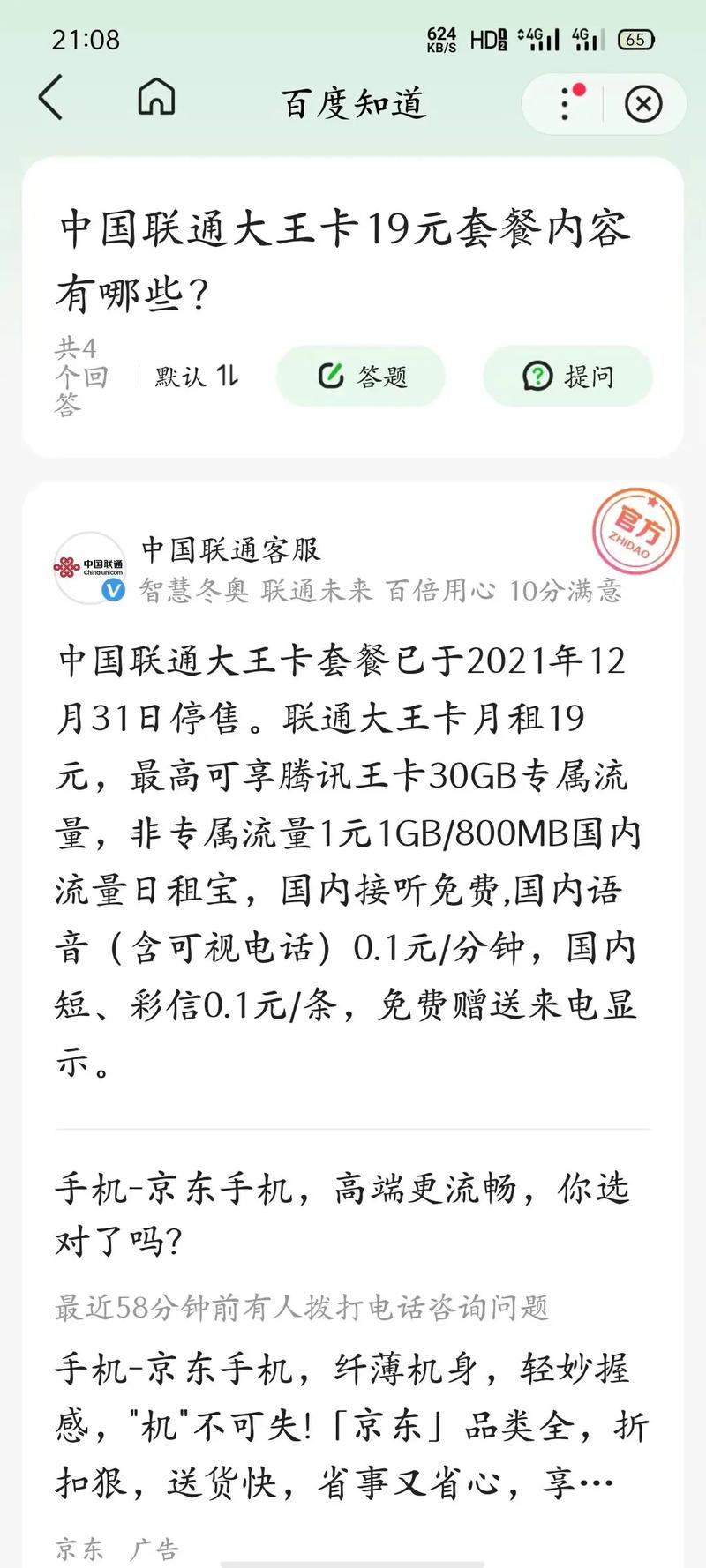 奇迹暖暖中国区域2攻略?奇迹暖暖绝美中国风-第6张图片-93游戏 奇迹暖暖中国区域2攻略?奇迹暖暖绝美中国风-第6张图片-93游戏