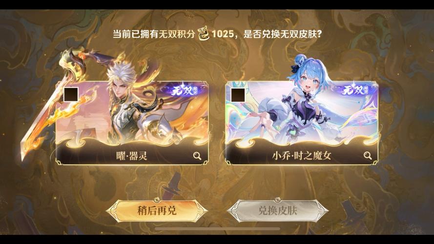 王者荣耀小乔画法教程，王者荣耀小乔画法教程简单-第6张图片-93游戏