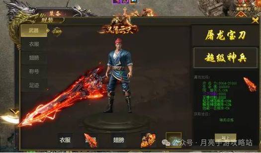 伏魔者技能,伏魔技能有哪些-第4张图片-93游戏 伏魔者技能,伏魔技能有哪些-第4张图片-93游戏