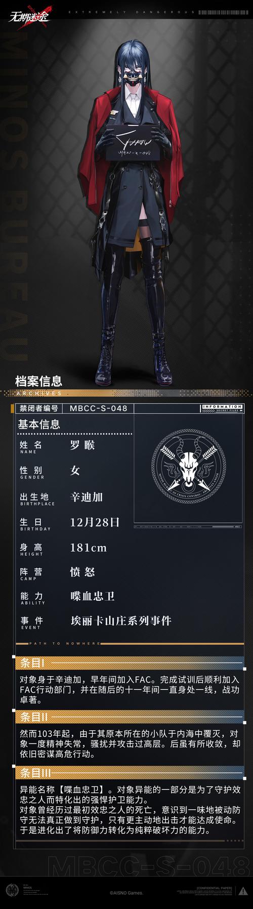 伏魔者技能,伏魔技能有哪些-第6张图片-93游戏 伏魔者技能,伏魔技能有哪些-第6张图片-93游戏