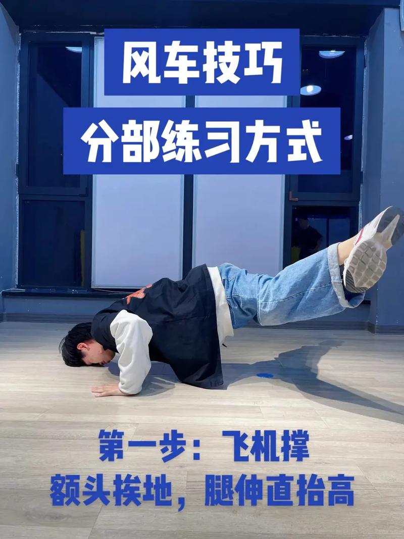 大风车技能?大风车技巧-第3张图片-93游戏 大风车技能?大风车技巧-第3张图片-93游戏