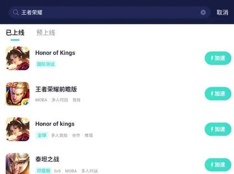 王者荣耀看文件教程?王者荣耀在哪个文件夹文件-第8张图片-93游戏 王者荣耀看文件教程?王者荣耀在哪个文件夹文件-第8张图片-93游戏