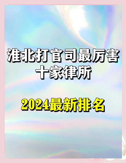 北方之光攻略?北方之光律师事务所怎么样?-第3张图片-93游戏 北方之光攻略?北方之光律师事务所怎么样?-第3张图片-93游戏